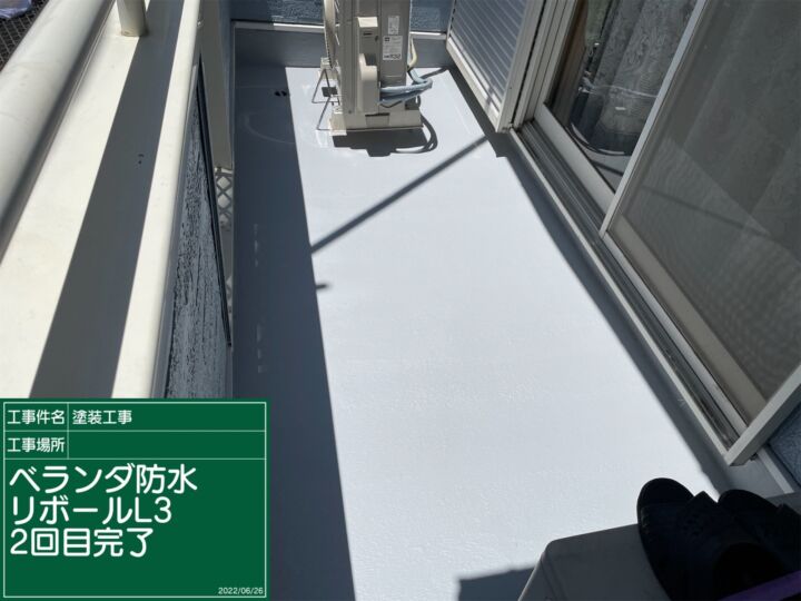 小美玉市_ベランダ塗装_リボール３完了_20076