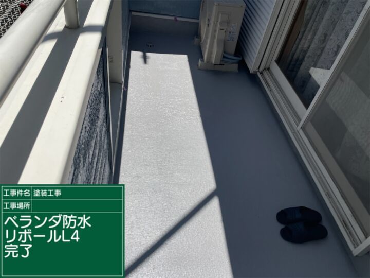 小美玉市_ベランダ塗装_リボール工法_20076