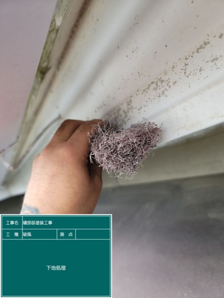 小美玉市−破風板ケレン_20076