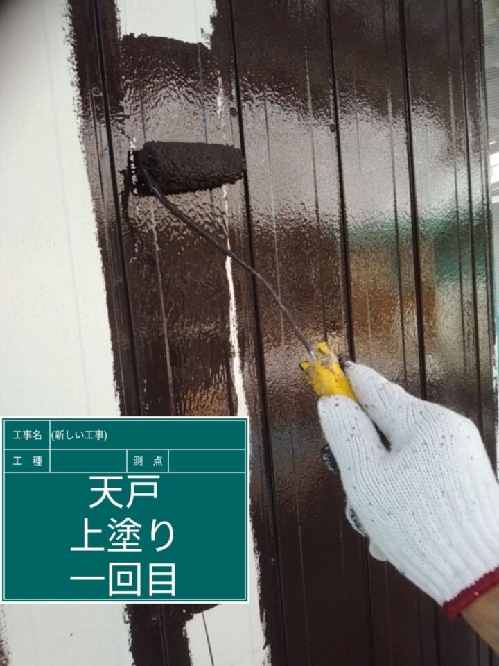 石岡市_金属製雨戸塗装１_20077