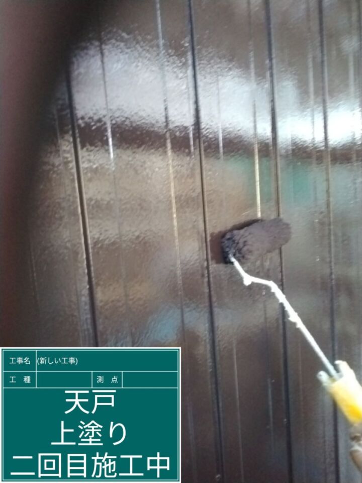 石岡市_金属製雨戸塗装２_20077