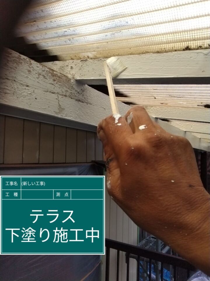 石岡市_木製バルコニールーフ下塗り_20077
