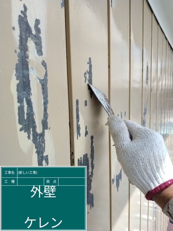 石岡市_外壁ケレン_20077