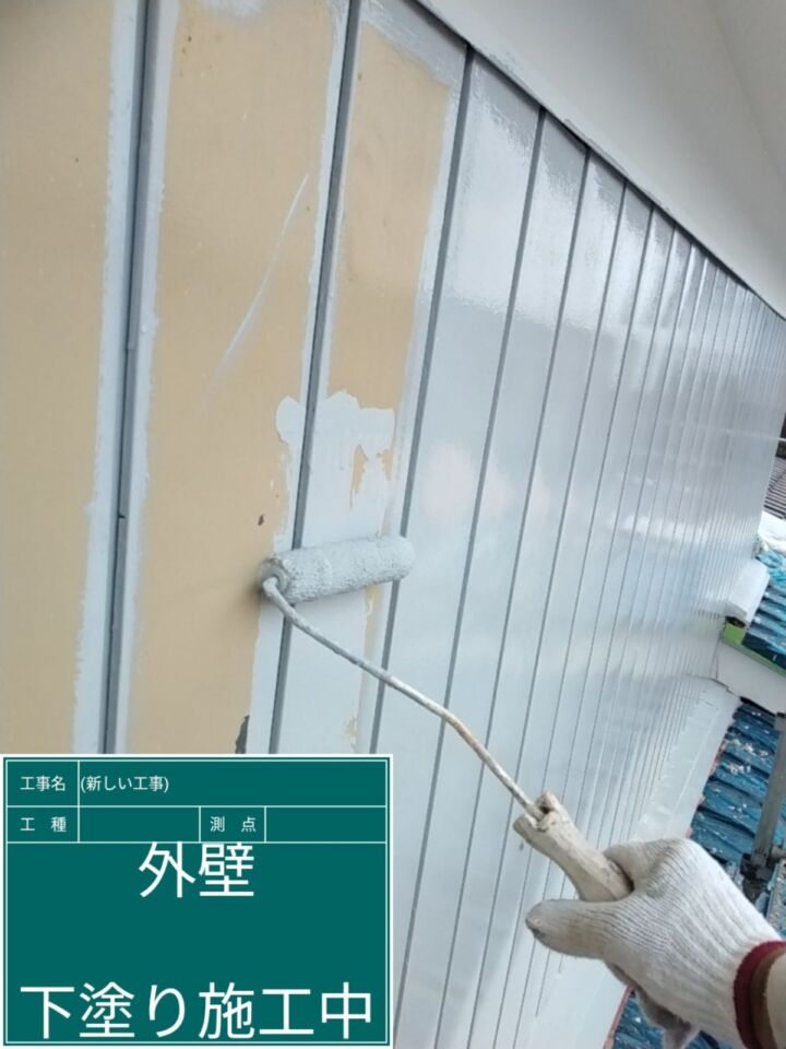 石岡市_外壁下塗り_20077