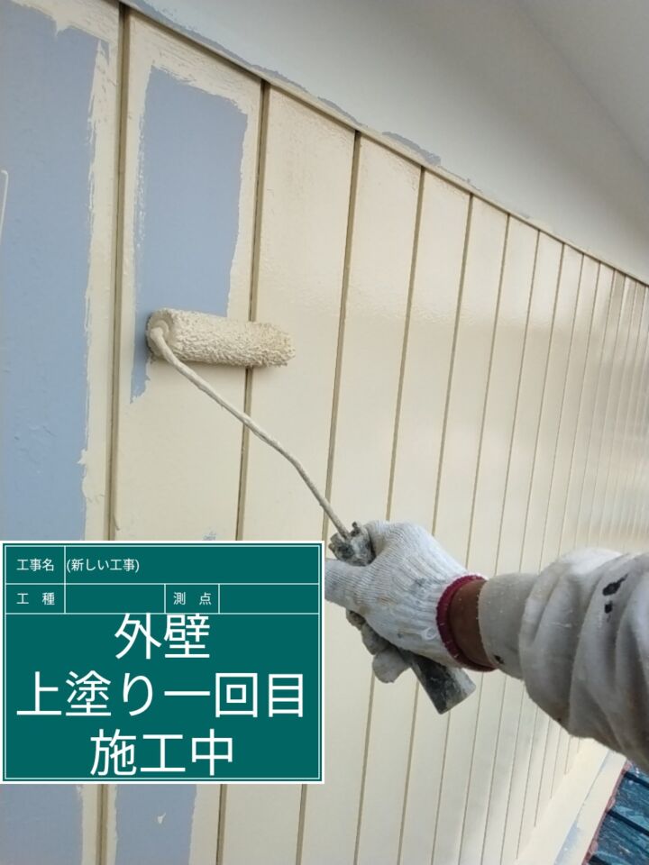 石岡市_外壁上塗り１_20077