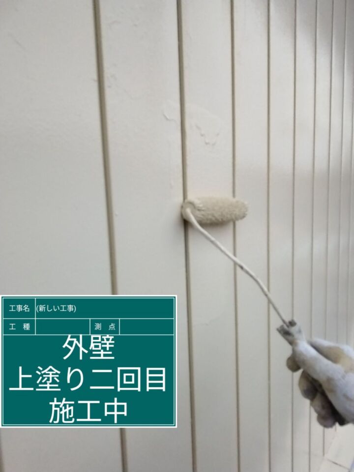 石岡市_外壁上塗り２_20077