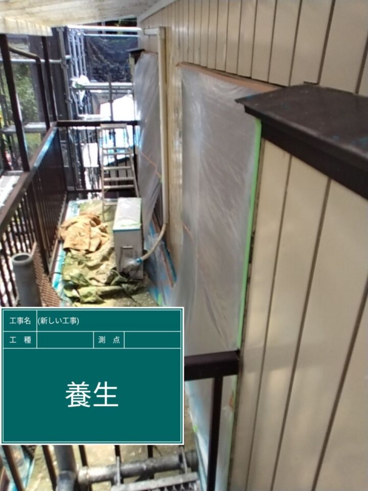 石岡市_養生２_20077