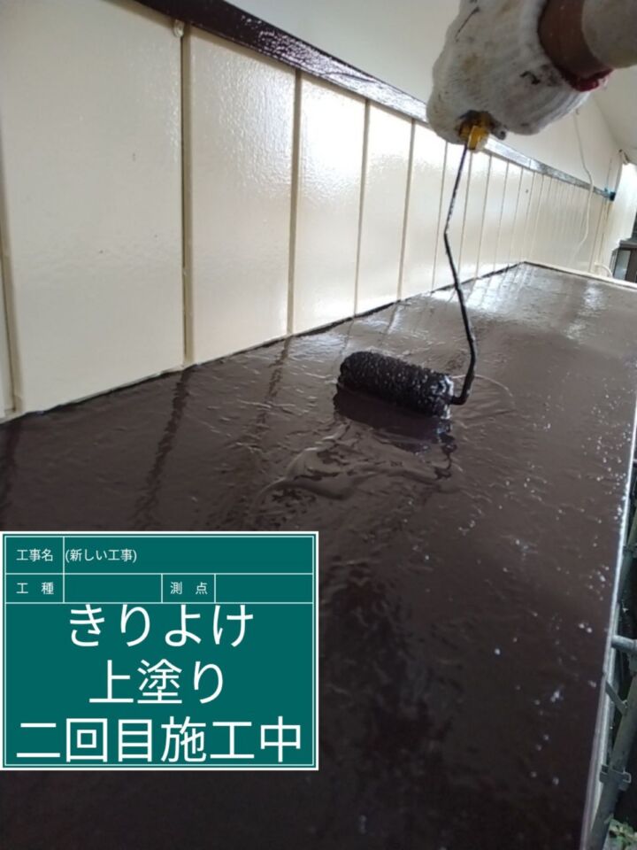 石岡市_金属製霧除け塗装２_20077