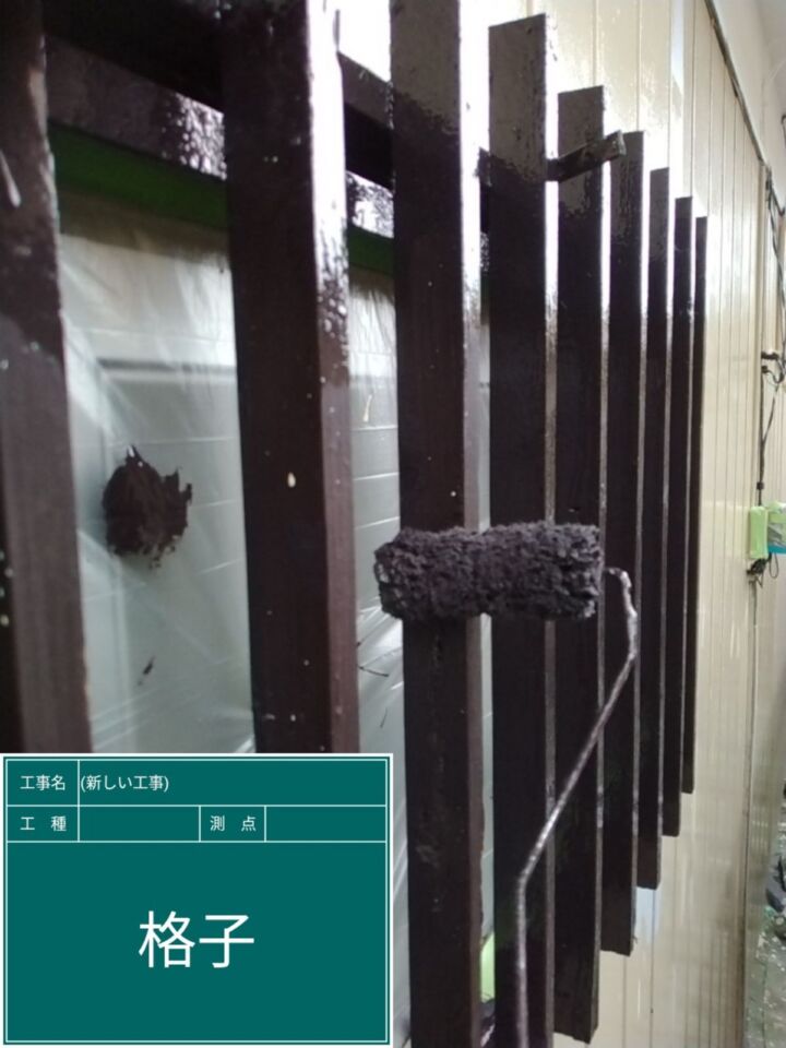 石岡市_木製格子塗装_20077