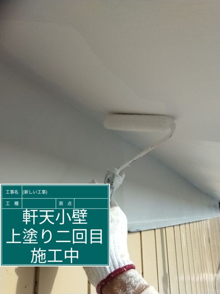 石岡市_軒天塗装２_20077