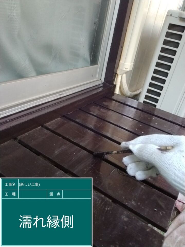 石岡市_木製濡れ縁塗装_20077