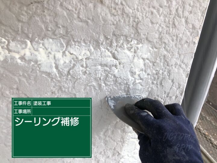 石岡市_外壁クラック補修_20078