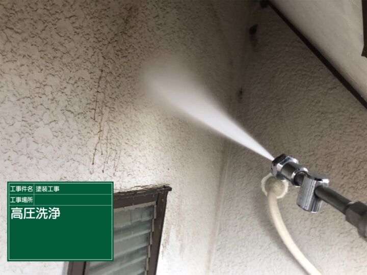 石岡市_高圧洗浄２_20078