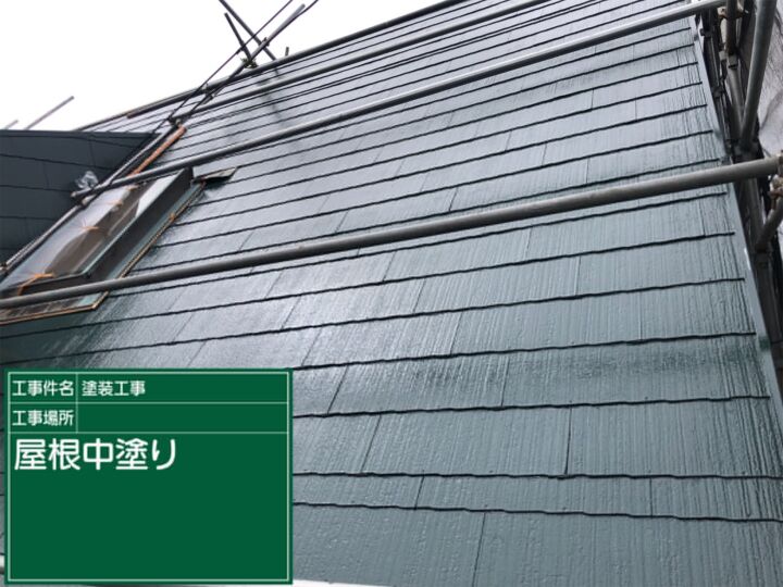 石岡市_コロニアル屋根塗装１完了_20078