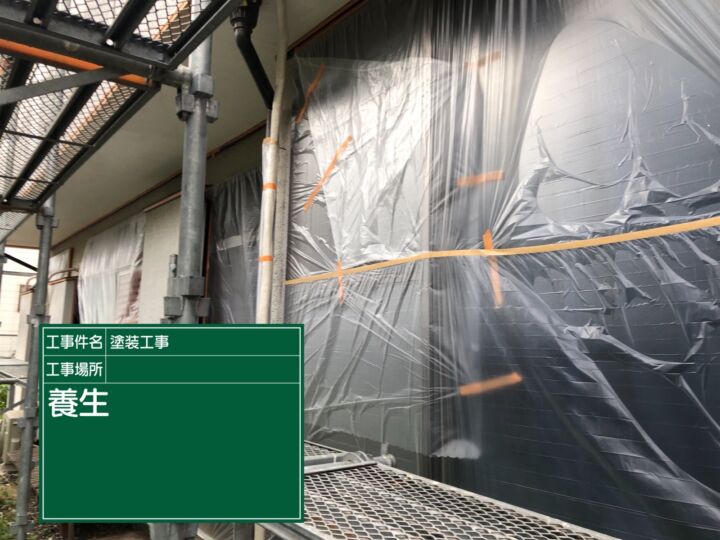 石岡市_養生１_20078