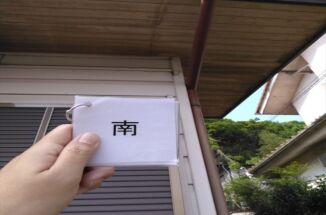 土浦市で現地調査。日当たりの良い南側の状態は？