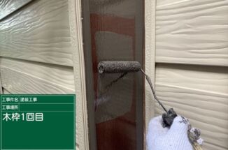 土浦市、塗膜が剥がれた木部を塗装して雨水から保護！