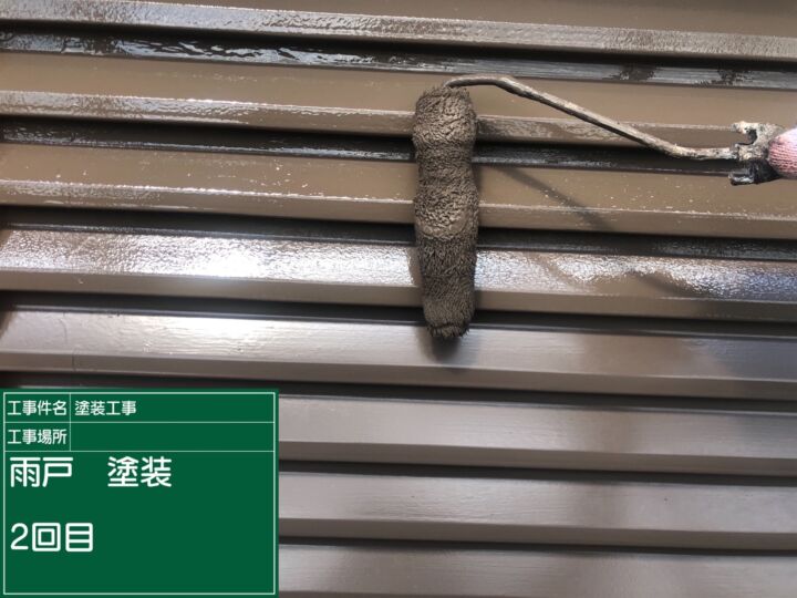 石岡市_雨戸塗装３_20078
