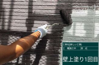 石岡市で外壁塗装。遮熱性の塗料で夏の暑さに強い家に！