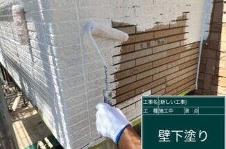 石岡市で外壁塗装。クラックを補修、下塗りで下地を強化