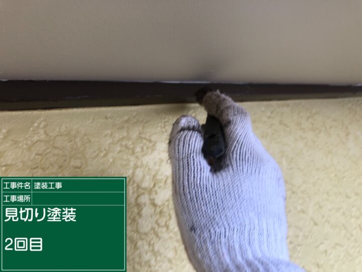 石岡市_水切り塗装_20078