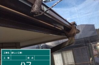 小美玉市で一戸建て住宅の塗り替え！紫外線に強い塗料で付帯部を塗り替えて色褪せしにくくします！
