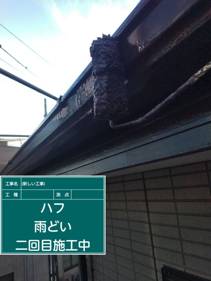 小美玉市_雨樋塗装２_20079