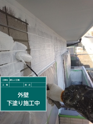 小美玉市_外壁塗装１_20079