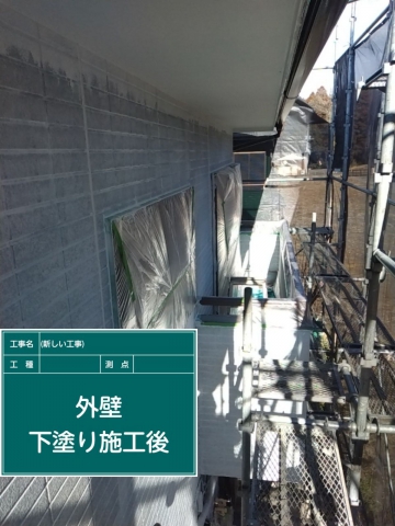 小美玉市_外壁塗装１完了_20079