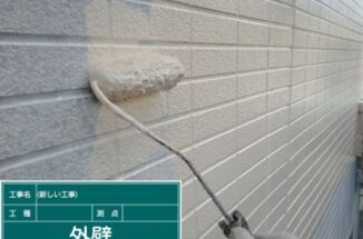 小美玉市、外壁サイディングを汚れにくい超低汚染リファインで塗り替え！