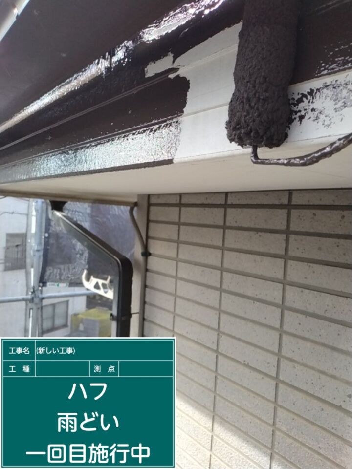 小美玉市_破風塗装１_20079