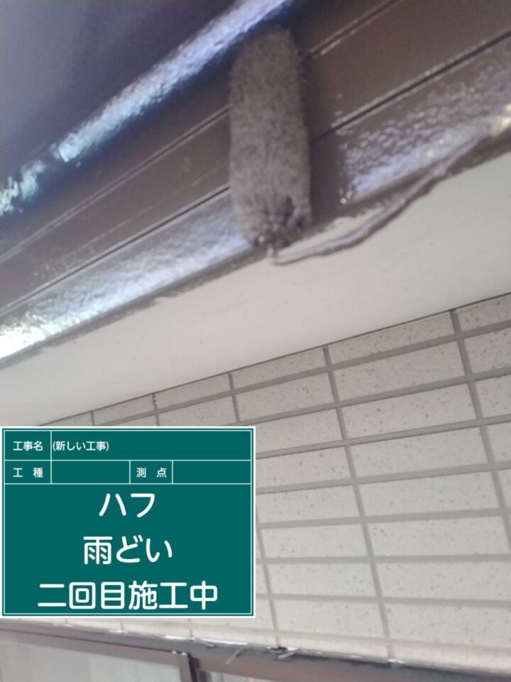 小美玉市_破風塗装２_20079