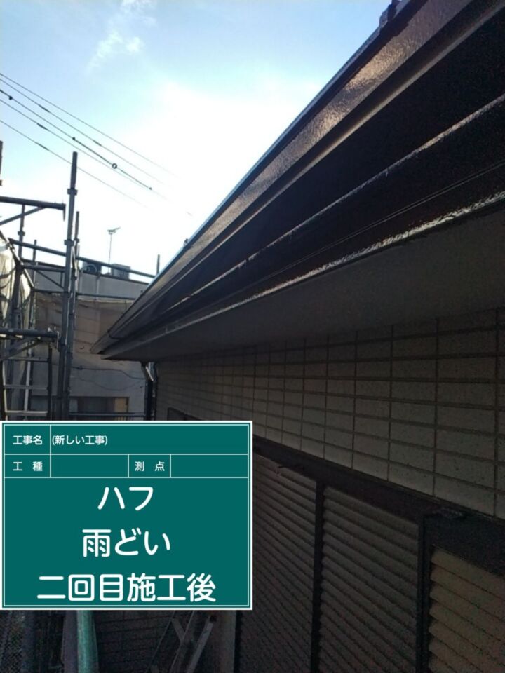 小美玉市_破風塗装２完了_20079