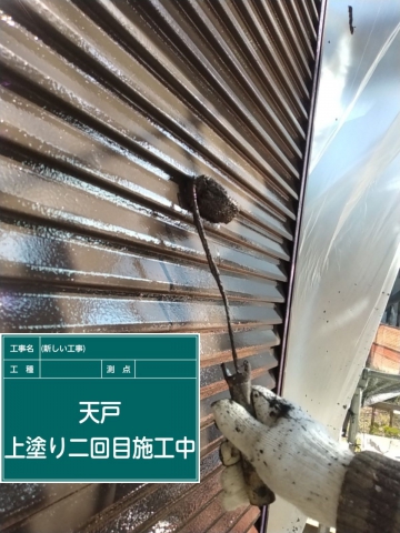 小美玉市_水切り塗装２_20079