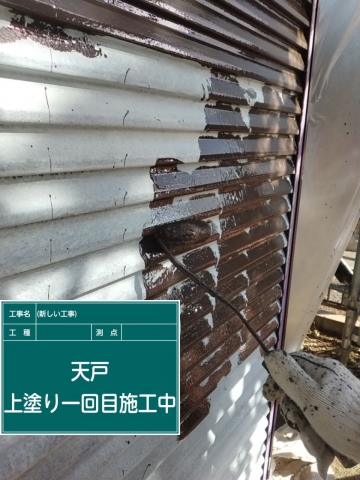 小美玉市_水切り塗装１_20079