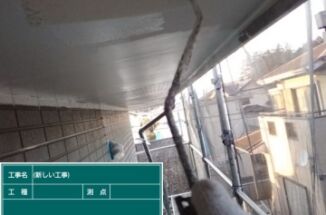 小美玉市、一戸建て住宅の塗り替え！防カビ塗装で軒天をカビや黒ずみから守ります！