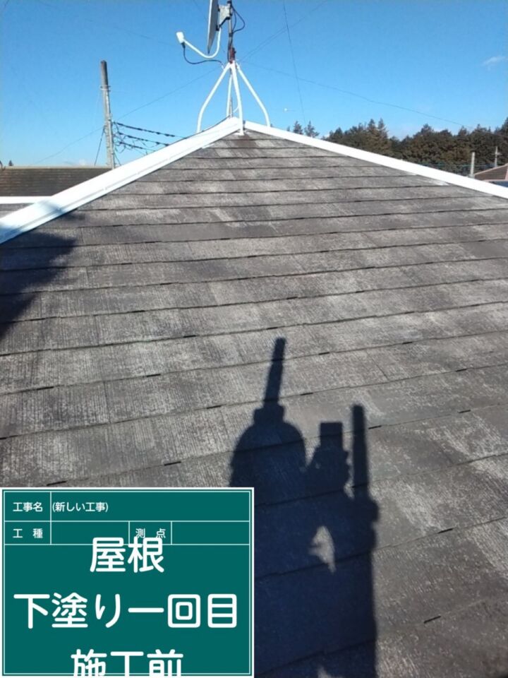 小美玉市−屋根棟板金サビ止め完了_20079