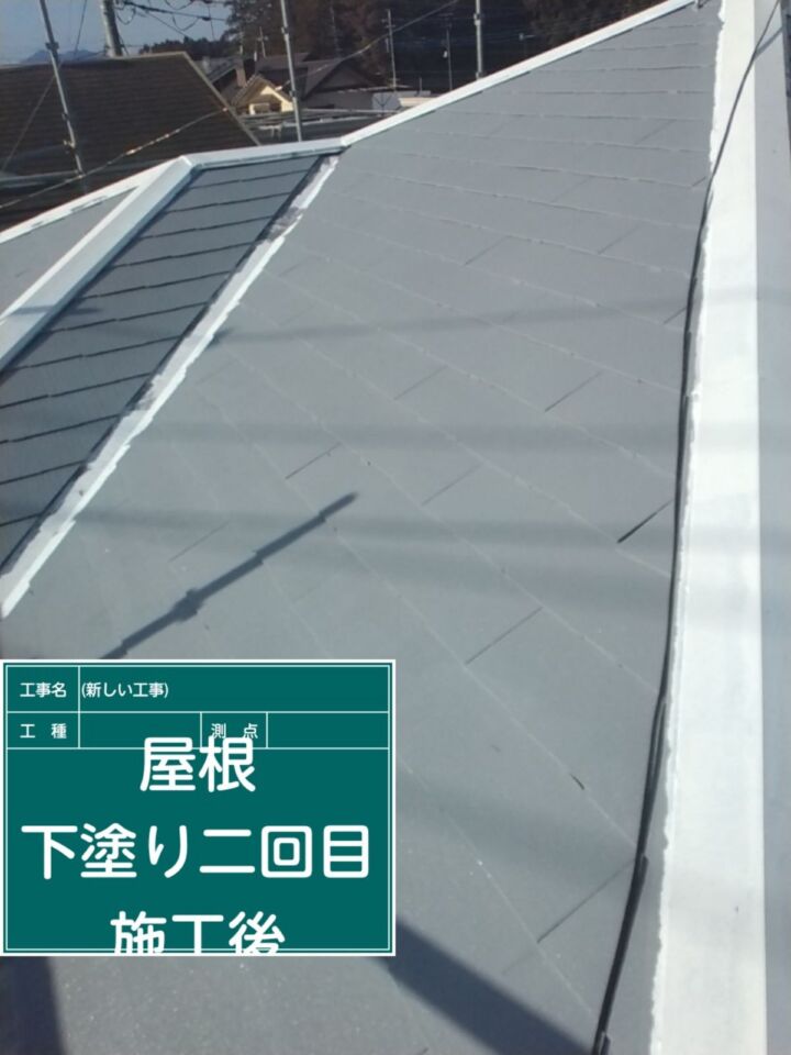 小美玉市−屋根下塗り２完了_20079