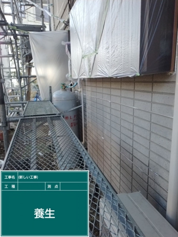 小美玉市_養生１_20079