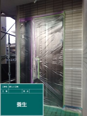 小美玉市_養生２_20079