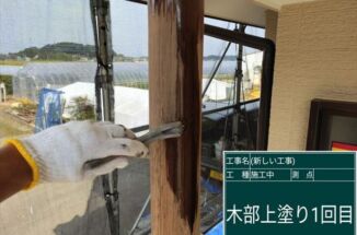 石岡市、色褪せた木柱を専用塗料キシラデコールで蘇らせます！