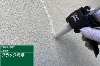 石岡市でモルタル外壁のクラック補修。ヒビ割れを補修して塗装の下準備