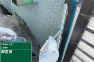 石岡市、剥がれて黒ずんだモルタル擁壁を補修して塗装!