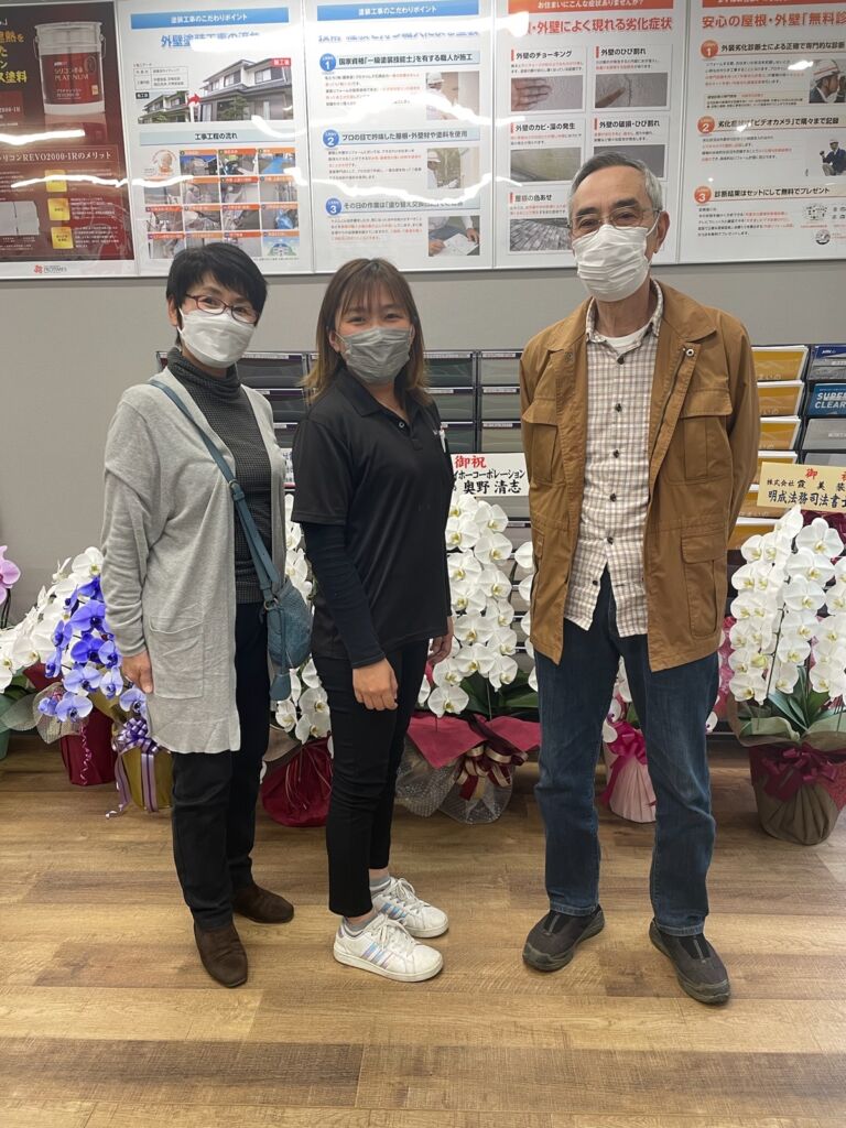 お客様の声20080