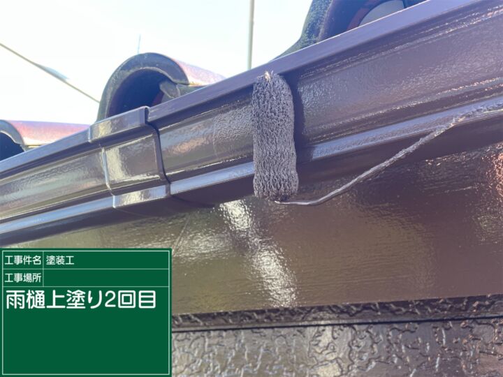 石岡市_雨樋塗装_20080