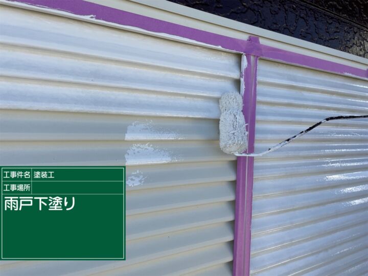 石岡市_雨戸下塗り_20080