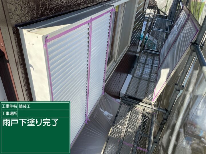 石岡市_雨戸下塗り完了_20080
