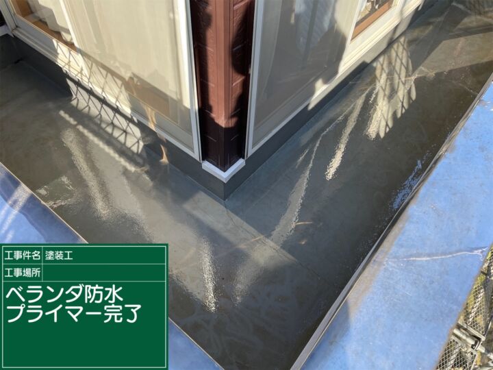 石岡市_ベランダ防水塗装プライマー完了_20080