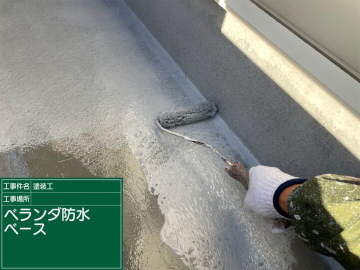 石岡市_ベランダ防水塗装ベース_20080