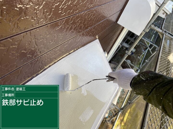 石岡市_出窓サビ止め_20080